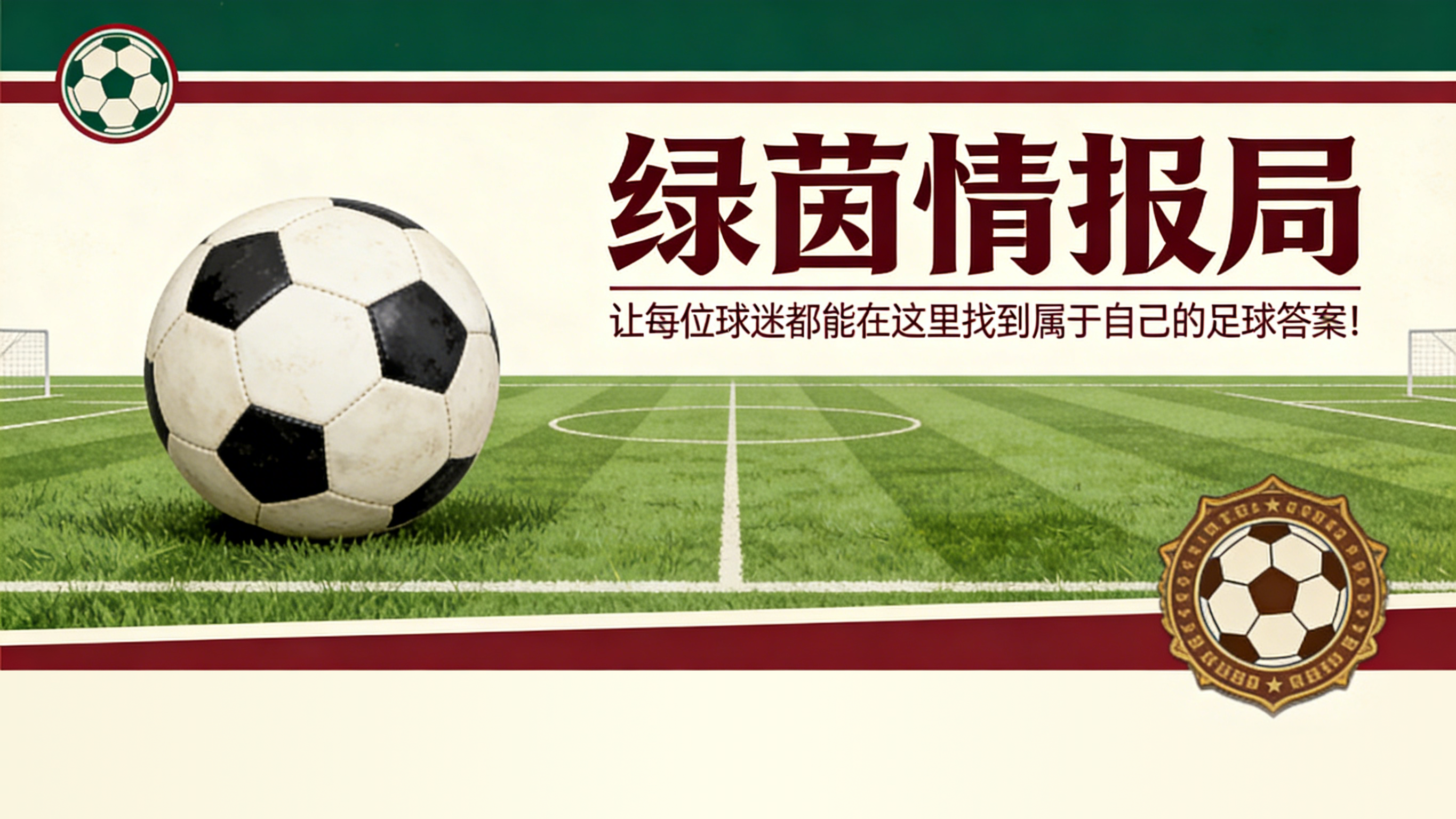 九游娱乐官方网站-“伤口仍在，但我们卸下了重担”